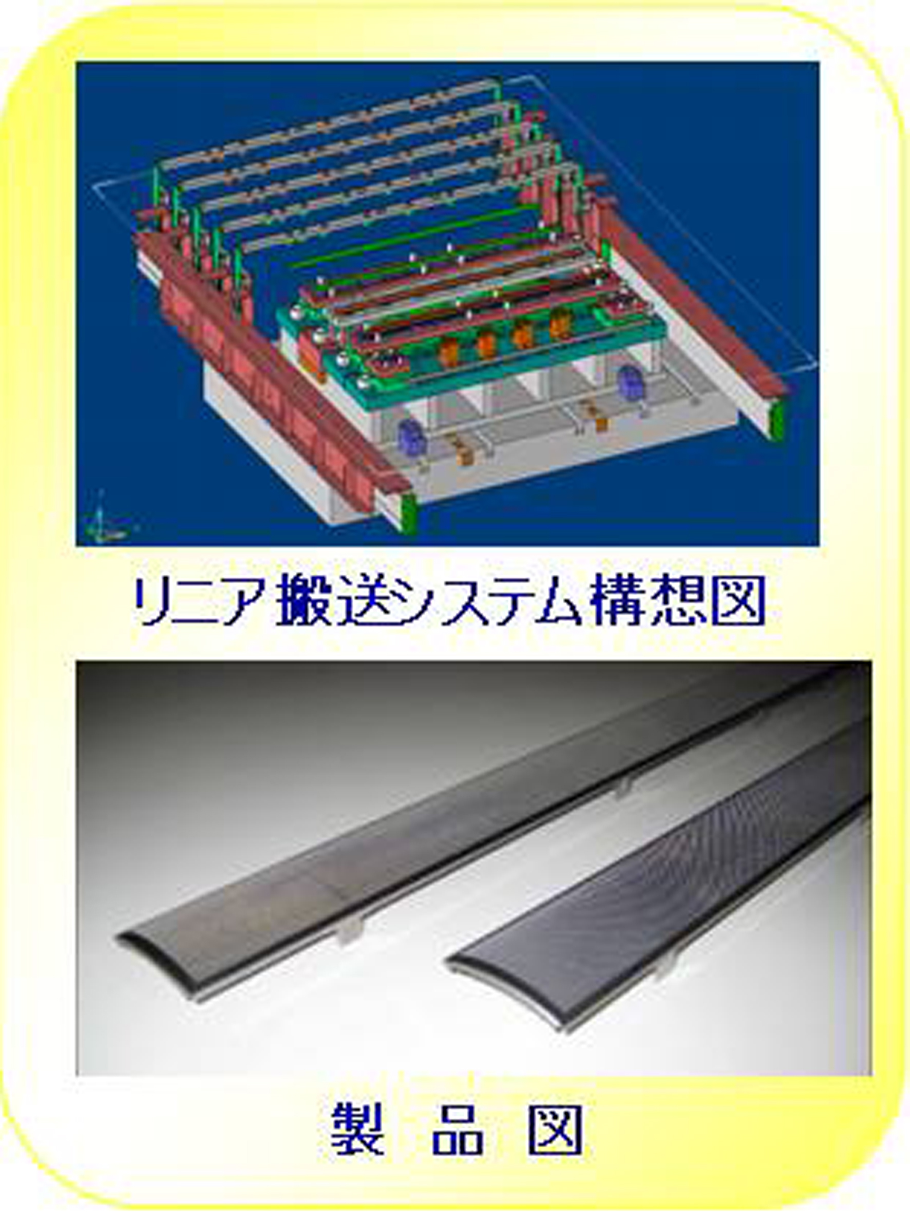 製品写真HVMg